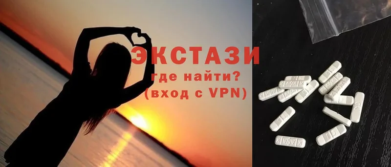 купить закладку  Высоковск  Экстази MDMA 