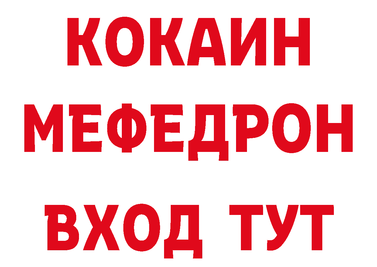 БУТИРАТ вода зеркало сайты даркнета гидра Высоковск